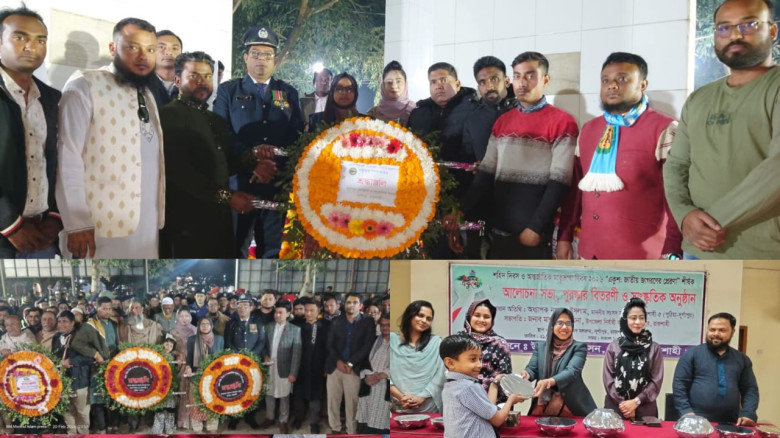 দুর্গাপুরে ভাষা শহীদ দিবসের প্রথম প্রহরে শ্রদ্ধা ন...
