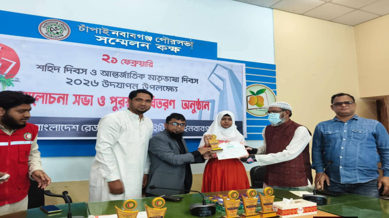 বাংলাদেশ রেড ক্রিসেন্ট সোসাইটি-এর উদ্যোগে শহীদ দিব...