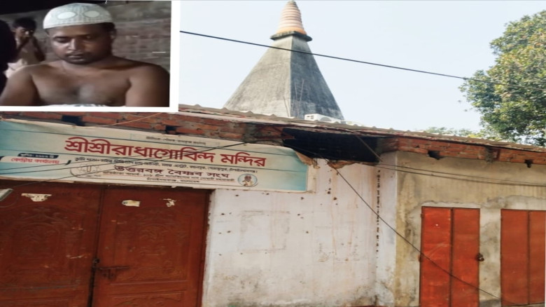 চাঁপাইনবাবগঞ্জে মন্দিরে ইটপাটকেল নিক্ষেপ, আটক ১...