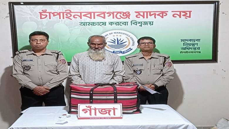চাঁপাইনবাবগঞ্জে ডিএনসি’র অভিযানে ৬ কেজি গাঁজাসহ আট...