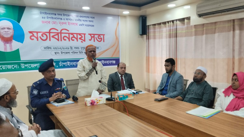চাঁপাইনবাবগঞ্জ সদর উপজেলায় দপ্তর প্রধানদের সঙ্গে এ...