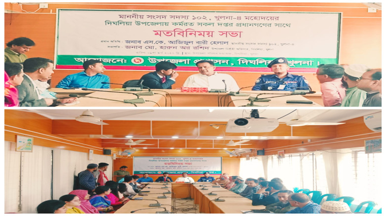 খুলনা-৪ এর নব নির্বাচিত এমপি আজিজুল বারী হেলাল এর ...