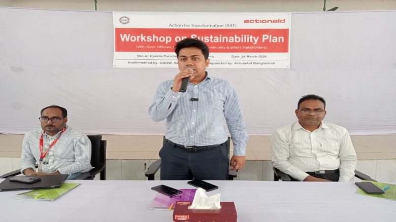 সাতক্ষীরায় টেকসই কার্যক্রম নিশ্চিতকরণের ধরনসমুহ এব...