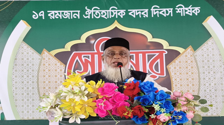 বদরের চেতনায় লড়াই অব্যাহত রাখার আহ্বান এমপি মুহা:ই...