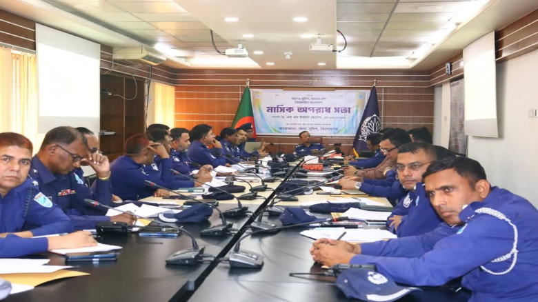 কিশোরগঞ্জে জেলা পুলিশের মাসিক অপরাধ পর্যালোচনা সভা...