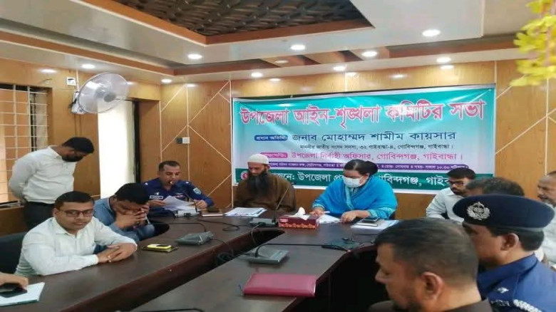 গোবিন্দগঞ্জ উপজেলা আইন-শৃঙ্খলা কমিটির মাসিক সভা অন...