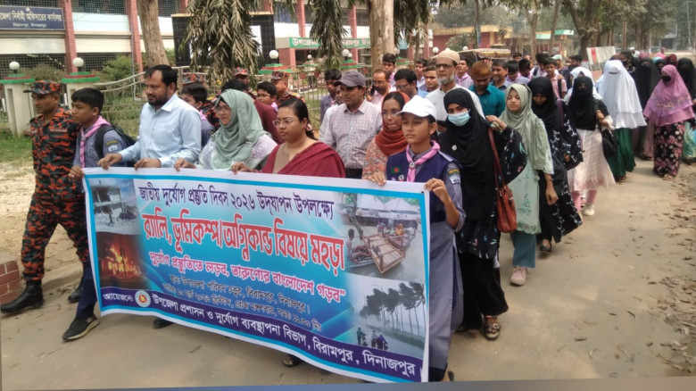 বিরামপুরে জাতীয় দুর্যোগ প্রস্তুতি দিবস উপলক্ষে র‍...