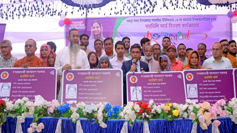 বগুড়ায় ৫৪৪ নারীর হাতে ফ্যামিলি কার্ড, শুরু হলো সরক...