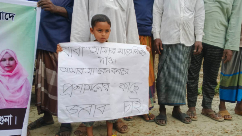 মায়ের হত্যার বিচার চেয়ে প্ল্যাকার্ড হাতে দাঁড়িয়ে ৪...