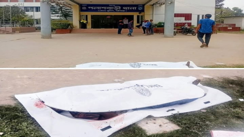 গাইবান্ধার পলাশবাড়ীতে অজ্ঞাত ব্যক্তির মরদেহ উদ্ধার...
