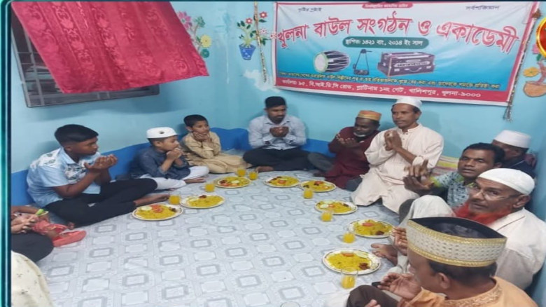 খুলনায় বাউল সংগঠন ও একাডেমির উদ্যোগে দোয়া ও ইফতার ...