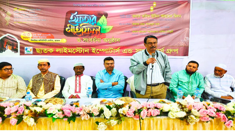 ছাতকে লাইমস্টোন ইম্পোর্টার্স গ্রুপের ইফতার মাহফিল ...