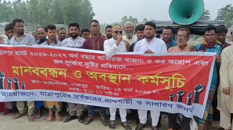 ঐতিহ্যবাহী যাত্রাপুরহাটের অতিরিক্ত ইজারা মূল্য-খাজ...