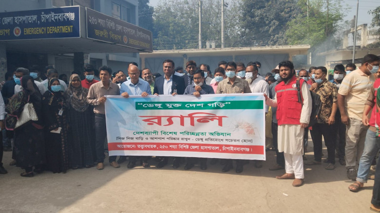 চাঁপাইনবাবগঞ্জে জেলা প্রশাসনের উদ্যোগে পরিচ্ছন্নতা...
