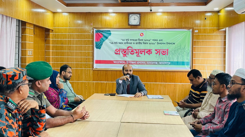 মাদারগঞ্জে ২৫ মার্চ গণহত্যা দিবস ও ২৬ মার্চ মহান স...
