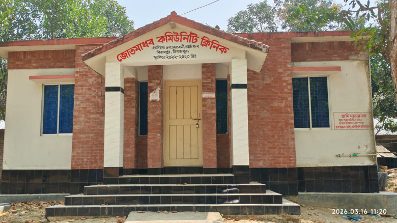 বিরামপুরে সময়মতো খুলছে না কমিউনিটি ক্লিনিক, ভোগান...
