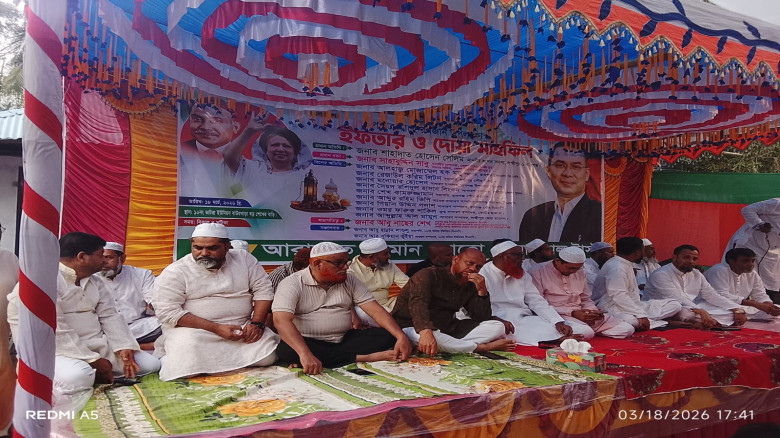 রামগঞ্জে আরাফাত রহমান কোকো মেমোরিয়াল ট্রাস্টের  উ...
