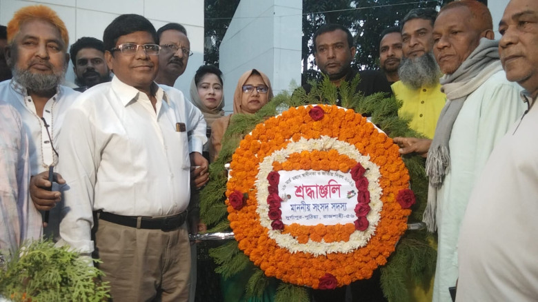 ‎রাজশাহী দুর্গাপুরে মহান স্বাধীনতা ও জাতীয় দিবস উদ...