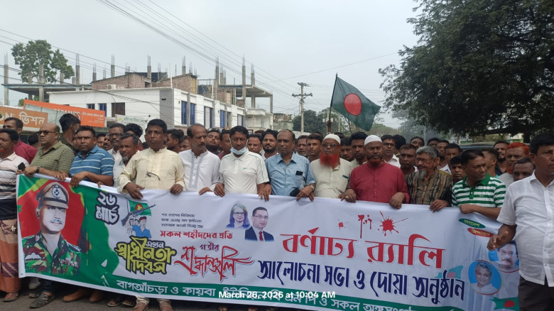 শার্শার বাগাআঁচড়ায় মহান বিজয় দিবস উপলক্ষে বর্ণ্যাঢ...