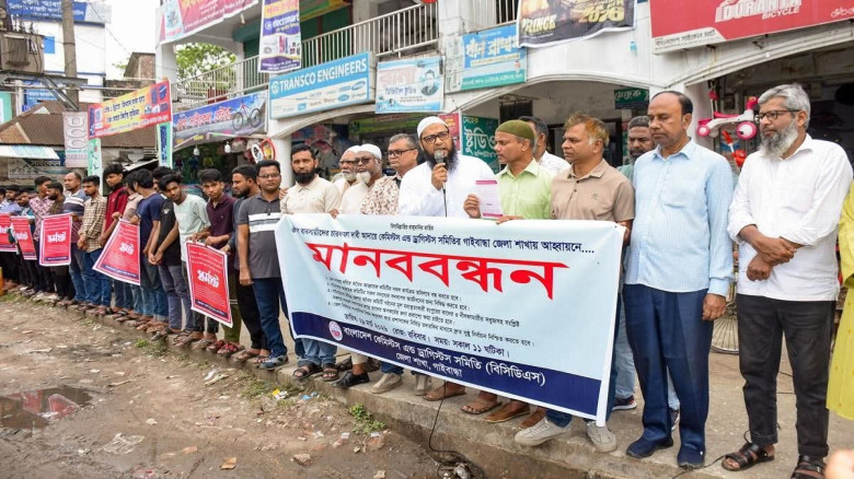 দাবি উপেক্ষা হলে গাইবান্ধায় অনির্দিষ্টকালের জন্য স...