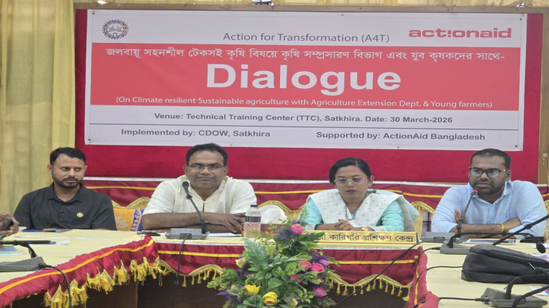 জলবায়ূ সহনশীল টেকসই কৃষি বিষয়ে কৃষি সম্প্রসারণ বিভ...