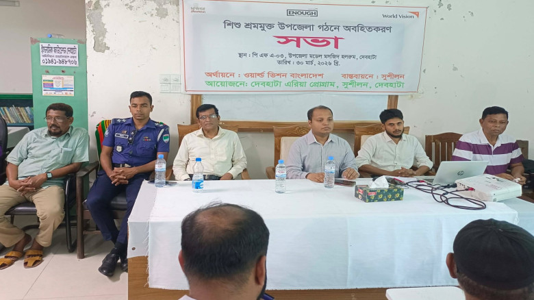দেবহাটা উপজেলাকে শিশু শ্রমমুক্ত করতে সুশীলনের আয়োজ...