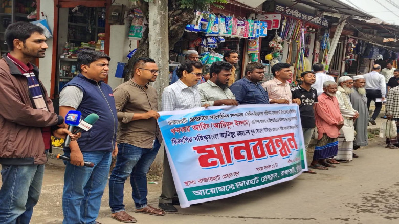 ​রাজারহাটে ইত্তেফাক প্রতিনিধি খন্দকার আরিফের ওপর হ...
