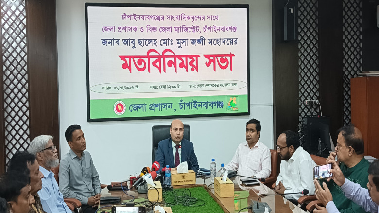 চাঁপাইনবাবগঞ্জ জেলা প্রশাসকের সাথে গণমাধ্যমকর্মীদে...
