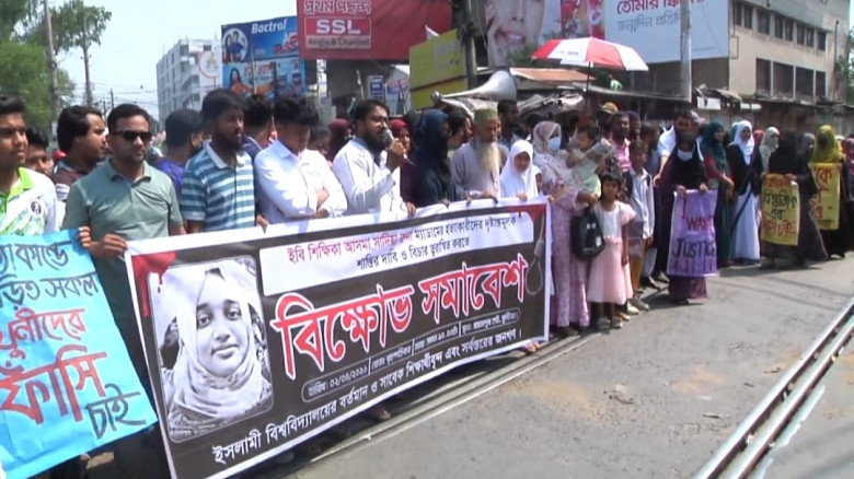 কুষ্টিয়ায় শিক্ষক হত্যার প্রতিবাদে সড়ক-রেল অবরোধ, প...