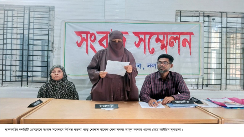 নলছিটিতে দখলে নেওয়া জমি ও দোকান উদ্ধারের দাবি...