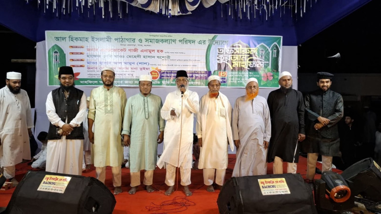 আদর্শ সমাজ গঠনে ধর্মীয় শিক্ষার বিকল্প নেই, মনিরামপ...