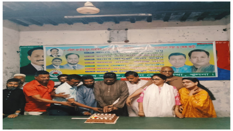 জাতীয় যুব সংহতির ৪৩তম প্রতিষ্ঠাবার্ষিকী উদযাপন, খু...
