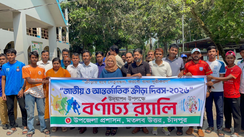 ক্রীড়ায় হবে সেতুবন্ধন, দূর হবে সব বাধা মতলব উত্তরে...