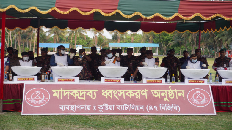 কুষ্টিয়ায় ৩১ কোটি ৩৪ লক্ষাধিক টাকা মূল্যের মাদকদ্র...