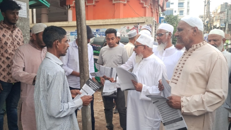 কিশোরগঞ্জে ১১ দলীয় ঐক্যের লিফলেট বিতরণ...