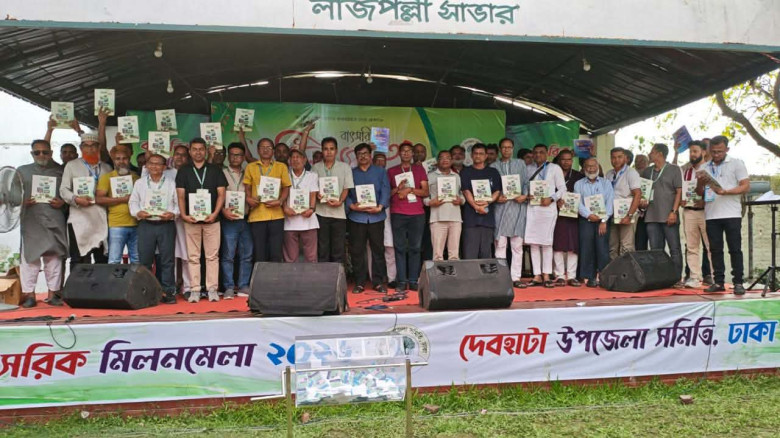 ঢাকাস্থ দেবহাটা সমিতির বার্ষিক মিলনমেলা ও "ইছামতি"...