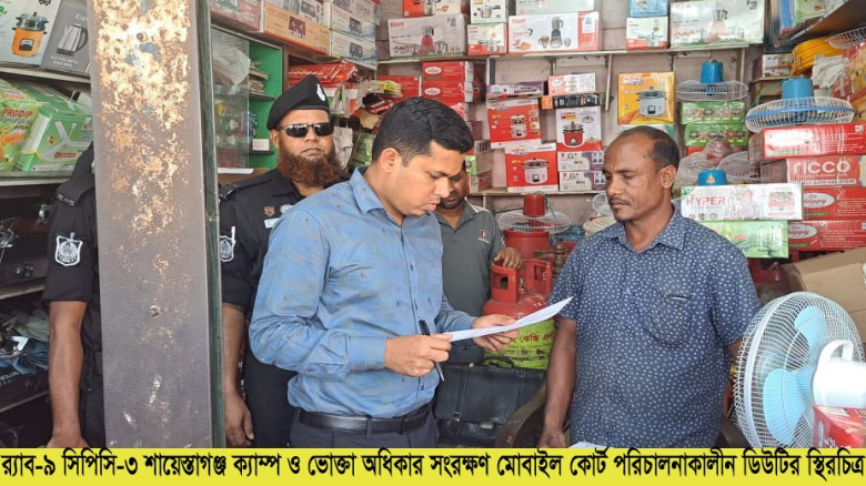 হবিগঞ্জে ভোজ্য তেলে কারচুপি ও অতিরিক্ত দাম: ৩ প্রত...