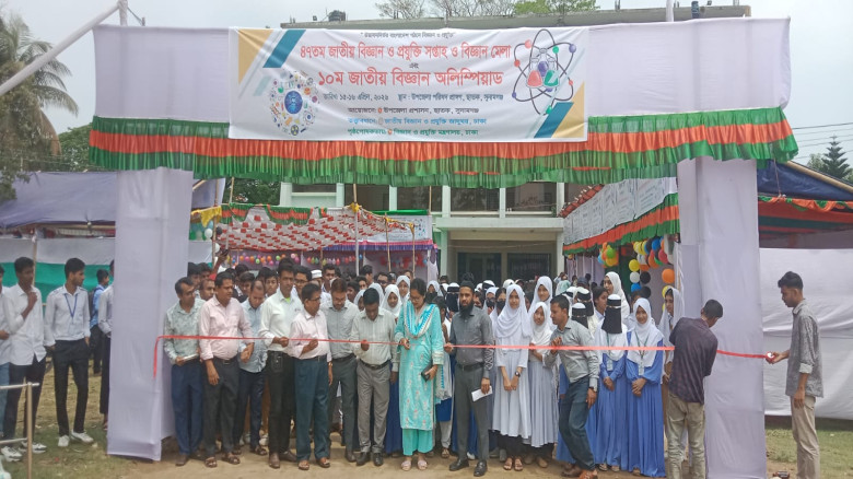 ছাতকে জাতীয় বিজ্ঞান ও প্রযুক্তি সপ্তাহে বিজ্ঞান মে...