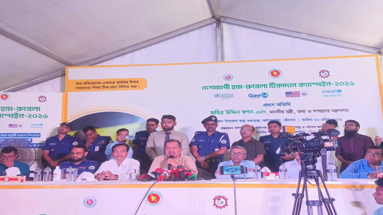 দেশব্যাপী হাম-রুবেলা টিকাদান কর্মসূচির উদ্বোধন করল...