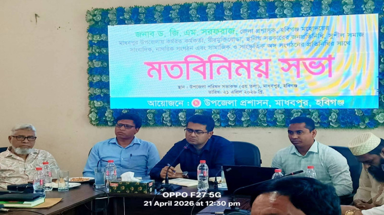 অবৈধ বালু-মাটি পাচার ঠেকাতে সামাজিক প্রতিরোধ গড়ার ...